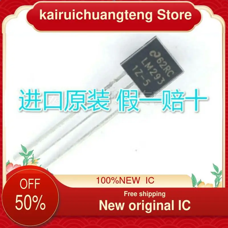 

10-200PCS LM2931AZ-5.0 LM2931AZ LM2931AZ-5 100MA/5V TO-92 новый оригинальный IC
