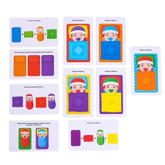 Развивающий набор Тихий час | Игрушки и хобби