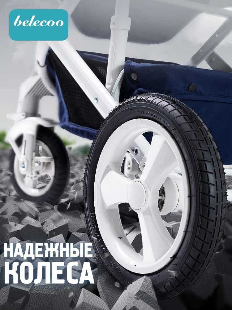 Belecoo, детская коляска, может лежать, складной светильник, переносная, высокая, пейзаж, шок, детская коляска
