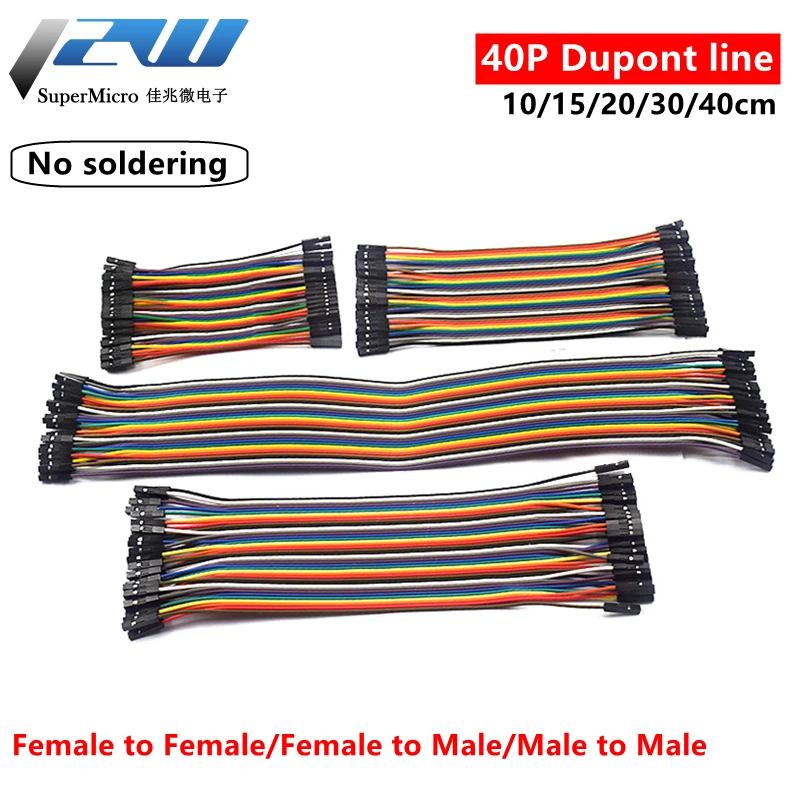 Dupont Line 10 см 20 30 40Pin штекер-штекер + штекер-гнездо и гнездо-гнездо перемычка Кабель