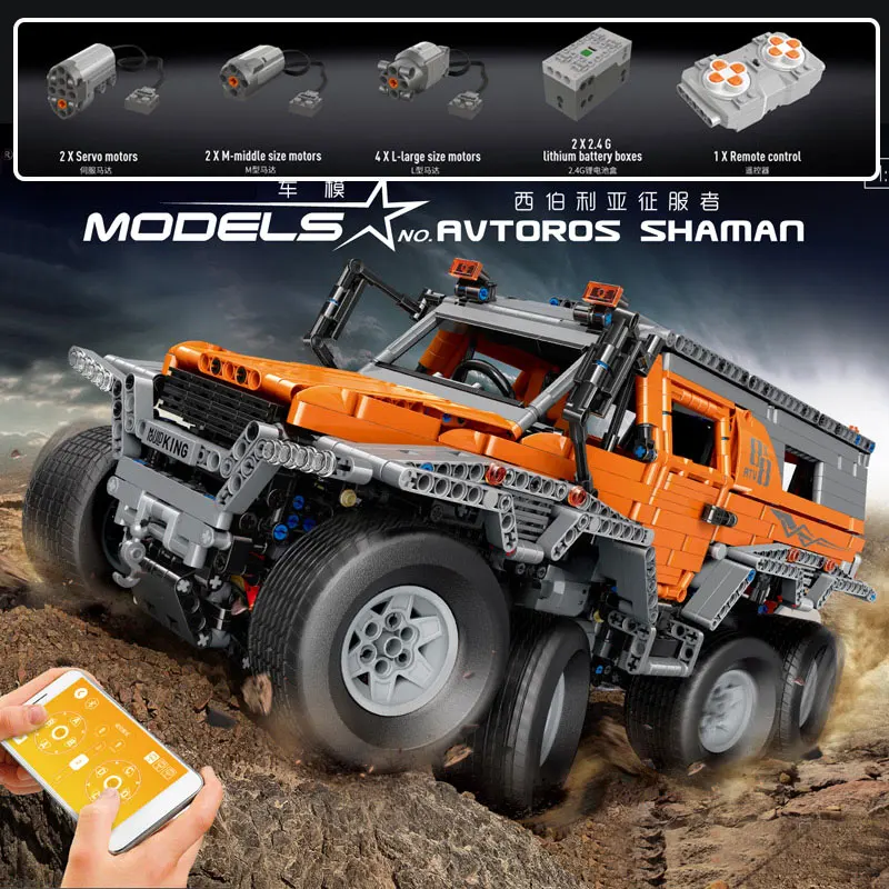 

Mould King Electric Series Siberia Off-road Vehicle remote control car Model Building Blocks Bricks 13088 Kids Toys Gift