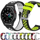 Ремешок силиконовый для Samsung Galaxy Watch 4 40 мм 44 мм, классический двухцветный браслет для наручных часов 42 мм 46 мм, 20 мм