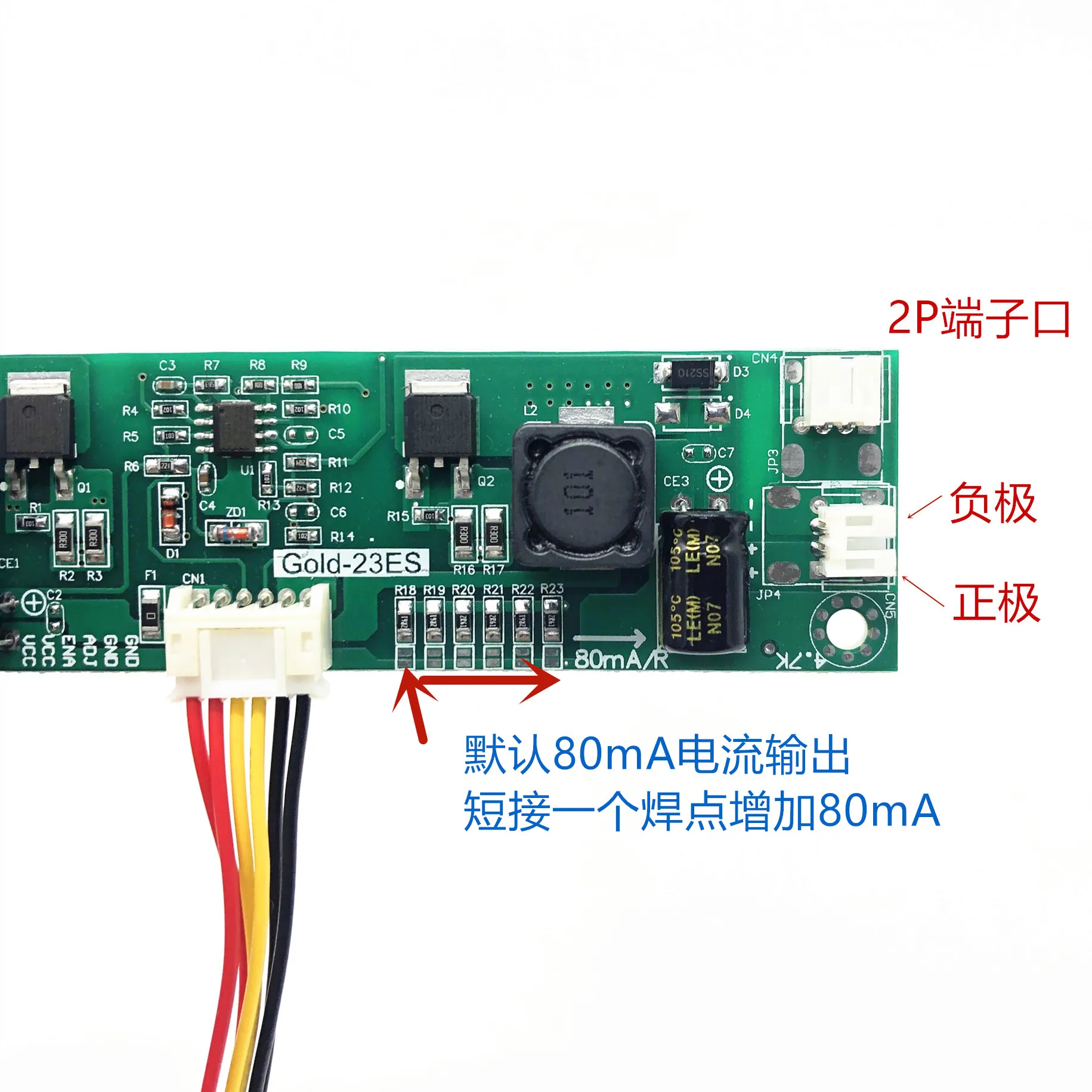 Подсветка светодиодная для ЖК-телевизора пластина постоянного тока высокой