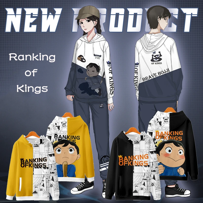 Толстовка Bojji Kage в стиле аниме свободная толстовка с капюшоном Повседневный