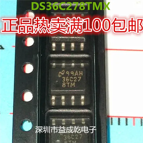 

10 шт. 36C278TM DS36C278TM SOP8