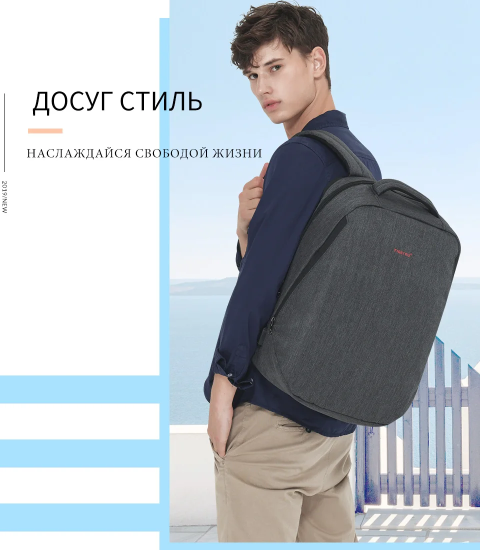 Tigernu Марка городского туристического рюкзака для мужчин Light Backbag женские рюкзаки 1" 15" Рюкзак для ноутбука школьный рюкзак для девочек-подростков мальчиков