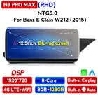 Автомобильный мультимедийный плеер, экран 12,5 дюйма, Android 10,0, 8 ГБ ОЗУ + 128 Гб ПЗУ, радио, GPS-навигация, для Mercedes Benz E Class W212 2009-2015