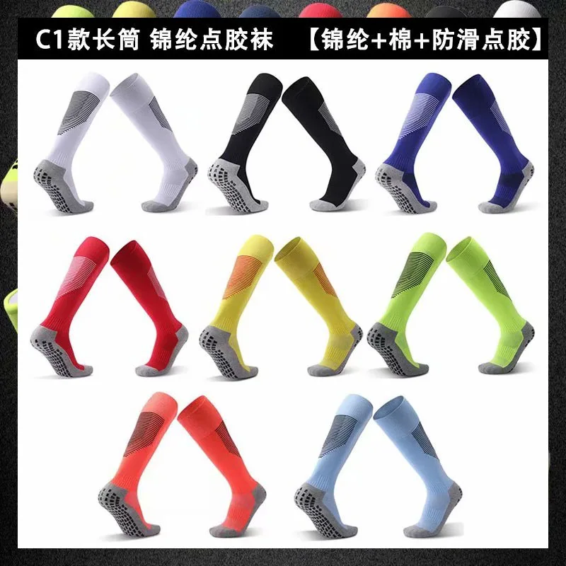 Спортивные носки для взрослых и детей 13 цветов бега женские мужские хлопковые