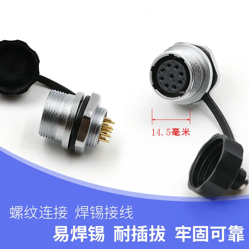 2 шт. разъем для авиации Ws16 2-ядерный 3-ядерный 4-ядерный 5-ядерный 7-ядерный 9-ядерный