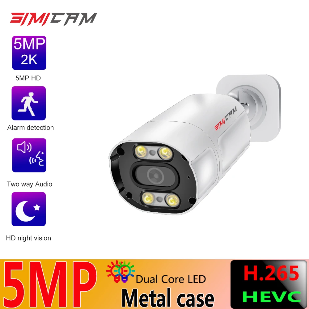 IP камера SIMICAM H.265 5 Мп 2K POE Ai с обнаружением присутствия двухсторонним аудио и