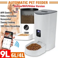 4l6l9l new automatic pet feeder app control timing feeding voice record dog cat food dispenser videowifibutton version