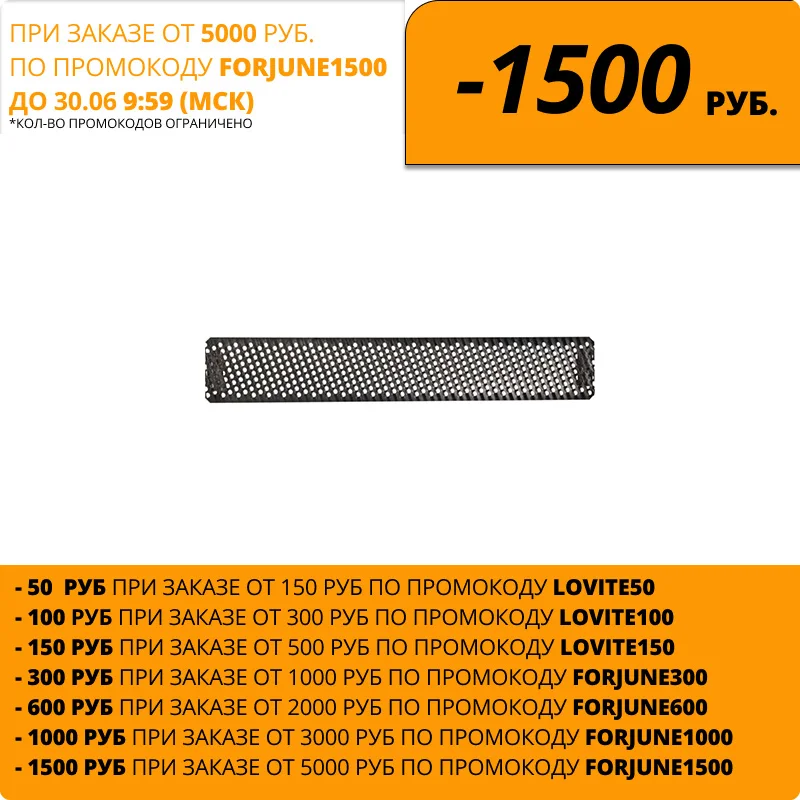 Полотно KRAFTOOL 250 мм для обдирочного рашпиля (арт. 18841 и 18843 18840 S) S|Рубанки| |