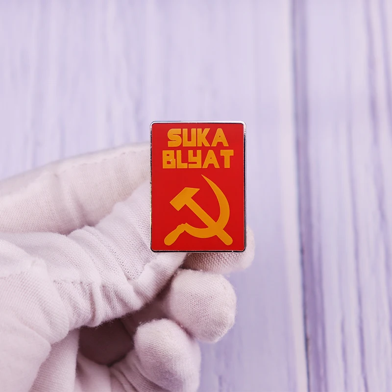 

Серп-молот Iabor, сувенирный аксессуар