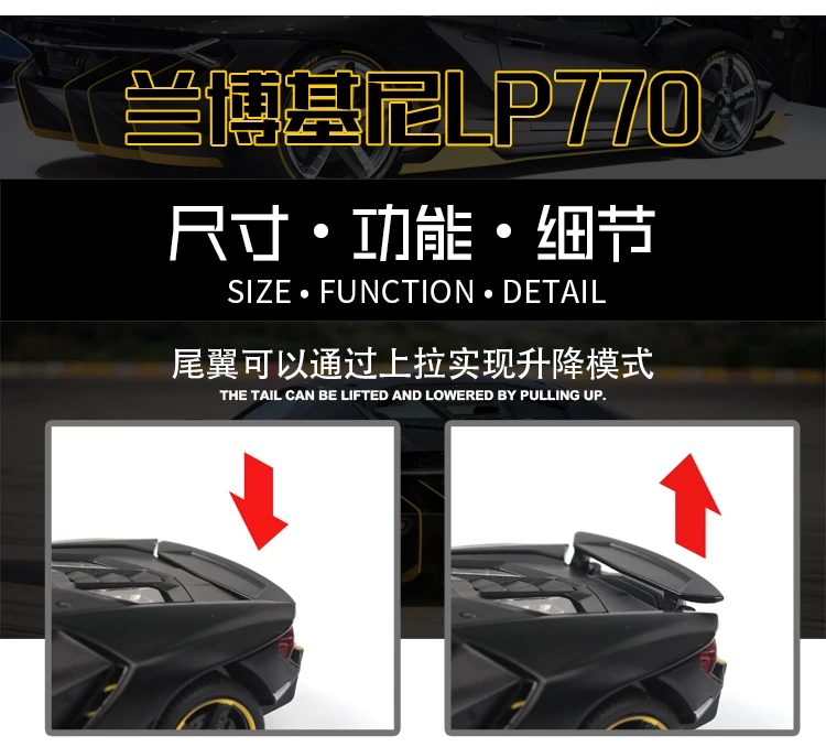 LP770 740 1:32 Lamborghinis Автомобильная модель спортивной машины литой под давлением звук супер гоночный подъёмный хвост горячий автомобиль колесо для детей Томас