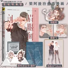 Книга с выгравированным сердцем Liang a Zha, книга с новым исцелением манги Vol.1