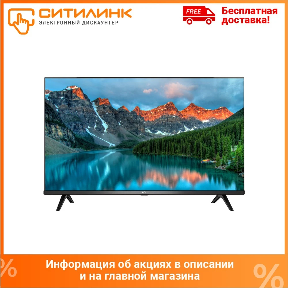 Телевизор 32&quot TCL L32S60A HD READY SmartTV|Телевизоры| |