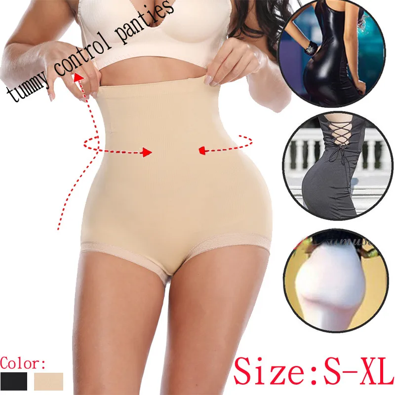 Трусики NINGMI женские утягивающие для живота Корректирующее белье с завышенной