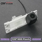 Камера заднего вида SD для BMW 1 серии E81 2007-2012 Z4 E85 E86 2002-2008 E6364 2005-2010