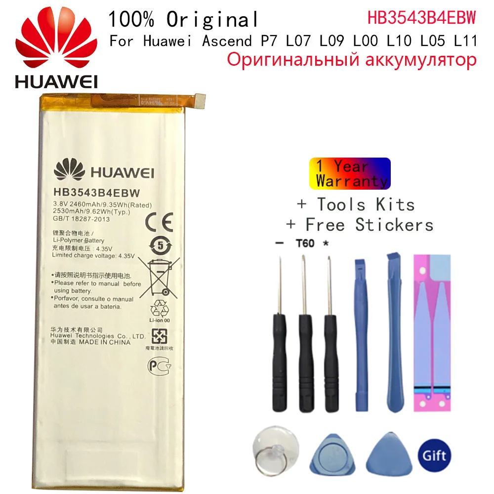 Оригинальный аккумулятор Hua Wei 100% HB3543B4EBW 2530 мАч для Huawei Ascend P7 L07 L09 L00 L10 L05 L11 сменные