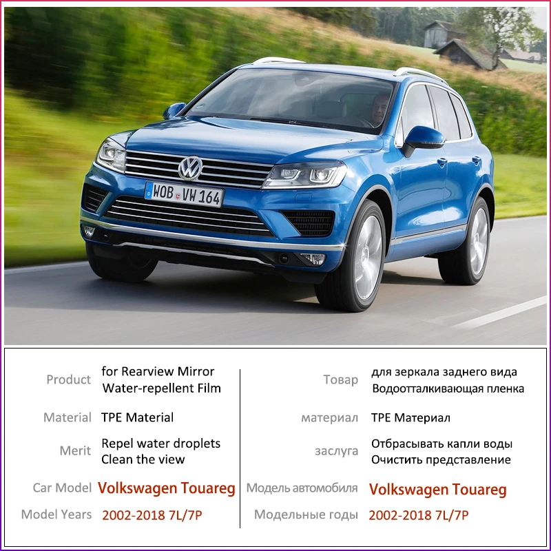 Для Volkswagen VW Touareg 2002 2018 7L 7P полное покрытие противотуманная пленка для зеркала