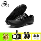 Профессиональные шоссейные велосипеды обувь SPD-SL педали дышащие перчатки для вождения, для самозакрывающиеся туфли на открытом воздухе спортивные кроссовки Sapatilha