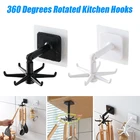 Кухонные самоклеящиеся крючки с поворотом на 360 градусов