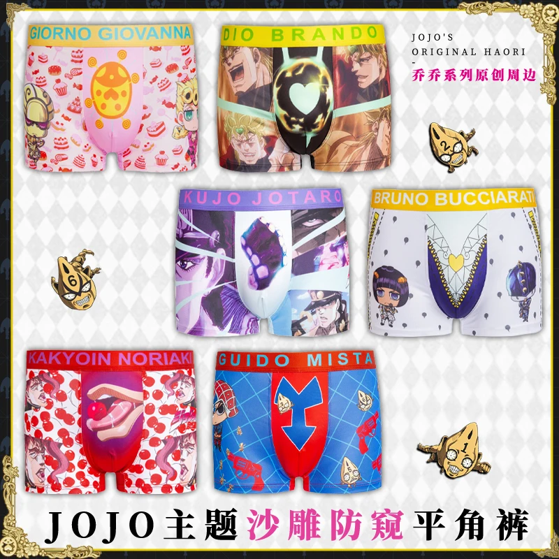 Приключения Джоджо DIO Bruno Mista Giorno Kakyoin Нориаки Модные мужские трусы-боксеры трусы