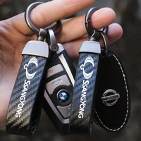 car accessories key chain keyrings keychain keyring for ssangyong kyron korando actyon rexton lanyard for keys luxury keychain