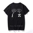 Летний стиль рациональен, становится реальным! Математика наука Geeky забавная шутка игра Pi футболки топы забавные для мужчин футболки