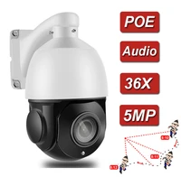 5mp 2560x1920p built in poe ptz ip camera outdoor 36x optical zoom ai human detect h 265 p2p onvif audio security cctv camera