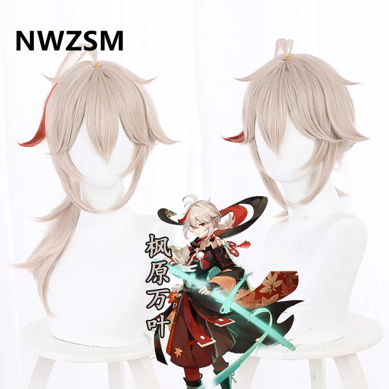 

Game Genshin Impact Kazuha Wig Cosplay Professional Props Heat resistant Pre styled Wigs With Hairnet