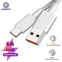 66w super fast charging data cable usb 3 1 a to type c male 6a extended 2 meters transmission cable