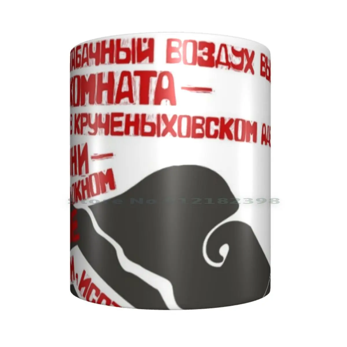 Маяковский поэма &quotЛиличка&quot Керамические Кружки Кофейные чашки Кружка для чая