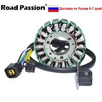 road passion motorcycle magnet high output stator coil for suzuki dr250 dr 250 250xc 1994 2007 djebel 250 1998 2008