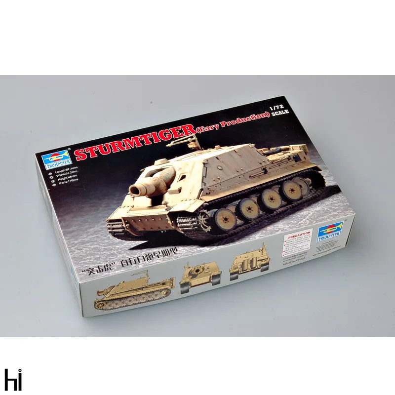 Trumpeter 1/72 07274 немецкая Ступка Sturmtiger для раннего производства самоходный