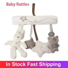 Симпатичная детская кроватка, игрушка для коляски, Кролик, Кролик, медведь, мягкая плюшевая кукла для младенцев, мобильный детский коляска, детские животные, детские игрушки