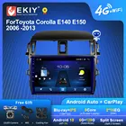 Автомагнитола EKIY S7T на Android для Toyota Corolla E140 E150 2006-2016 автомобильный мультимедийный стерео плеер для Carplay система GPS навигации