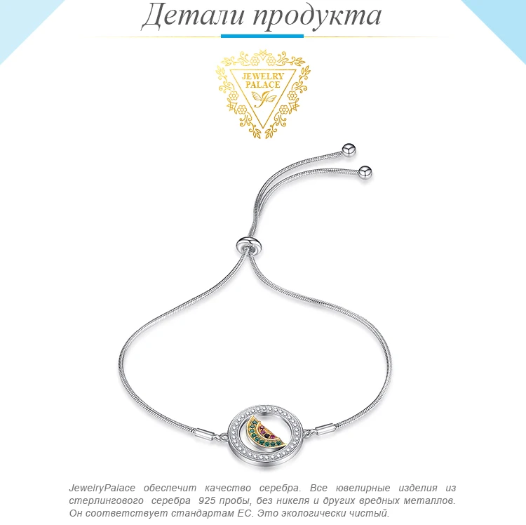 JewelryPalace шпинель Nano русский изумруд создан рубиновый арбуз Halo регулируемый браслет 925 пробы серебряные ювелирные изделия браслеты
