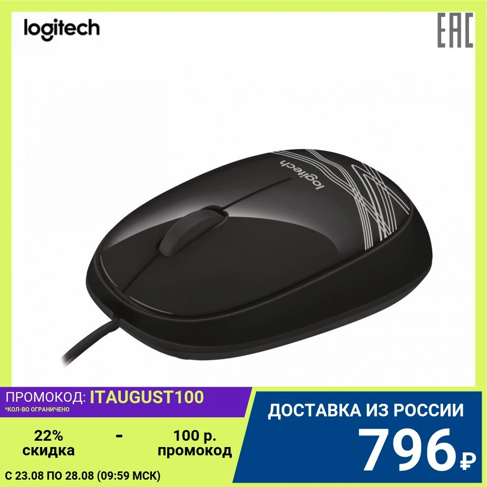 Мышь Logitech M105 Black (черная с рисунком оптическая 1000dpi USB 1.5м 3 кнопки)|Мыши| |