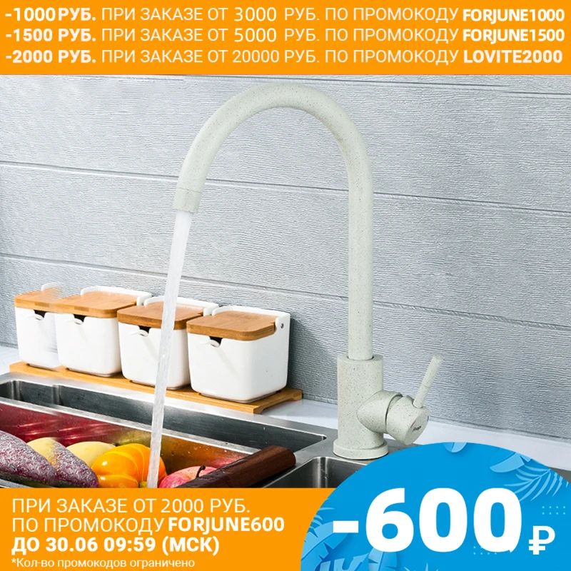 FRAP смеситель для кухни F40899 2|Смесители кухни| |