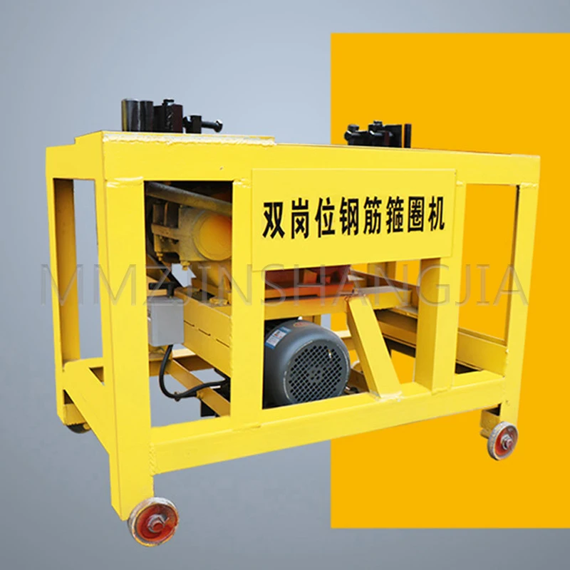 

Double Column Steel Bending Machine Reinforced Slab Multi-angle Bending Bridge Tunnel Tall Building Construction Tools 4000W
