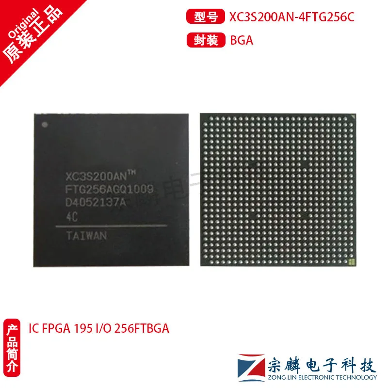 

The new, original XC3S200AN-4FTG256C BGA256 field programmable gate Array XC3S200AN