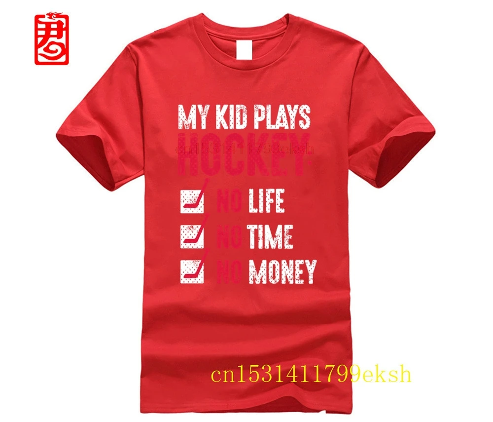 Футболка LEQEMAO для взрослых с надписью My Kid Play футболка рукавом и круглым вырезом