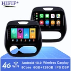 Автомагнитола 128G для Renault Captur Kaptur 2016-2019 Android 10, автомобильный мультимедийный видео без DVD, CD-плеер, GPS-навигация, 2din Carplay