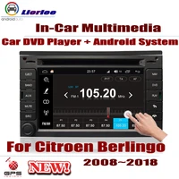 car android 8 core a53 processor ips lcd for citroen berlingo partner ii 2008 2018 radio dvd player gps nav system