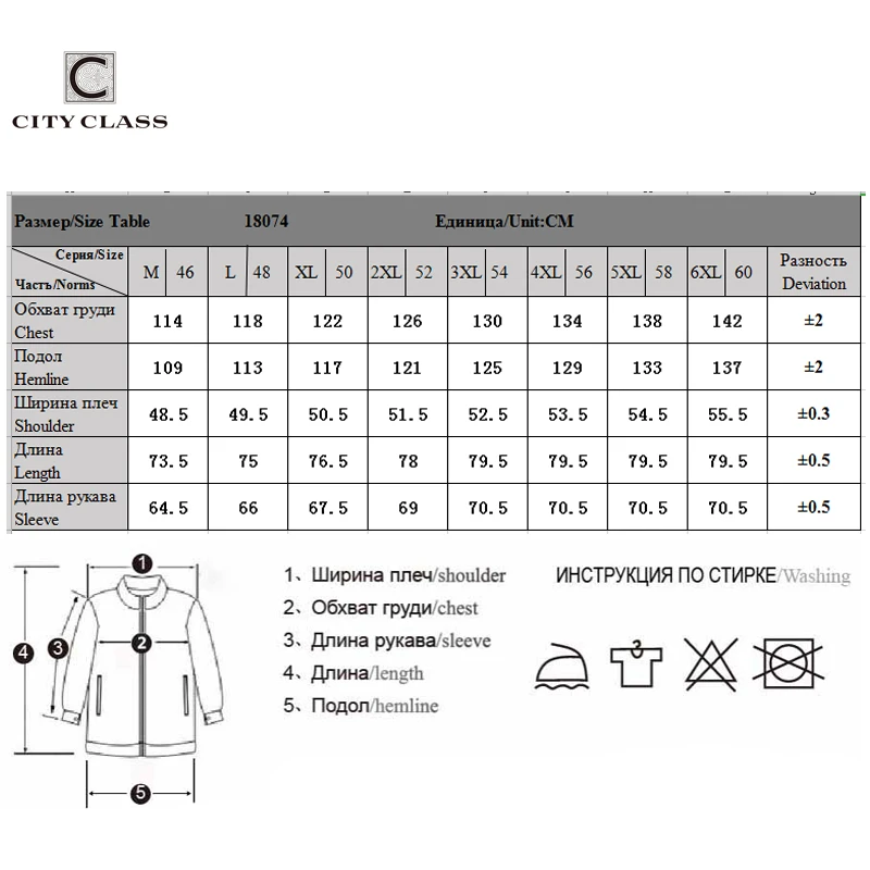 Городской класс новинка весна-осень повседневные мужские куртки женская верхняя