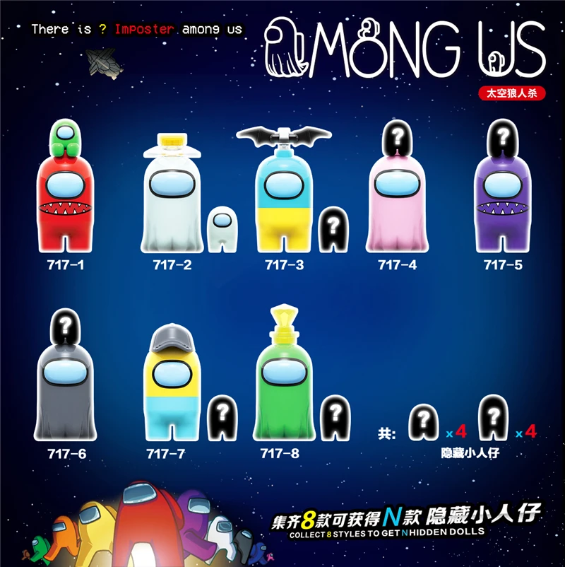 

2021 NEW Ghost Figures Among Model Us Building Blocks Toy Game Scenario Model As Mini Bricks Sets Educational Toys For Boys Gift