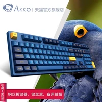 keyboard wired mechanical osa ball cap height pbt material two color 108 key gaming typing special desktop computer notebook