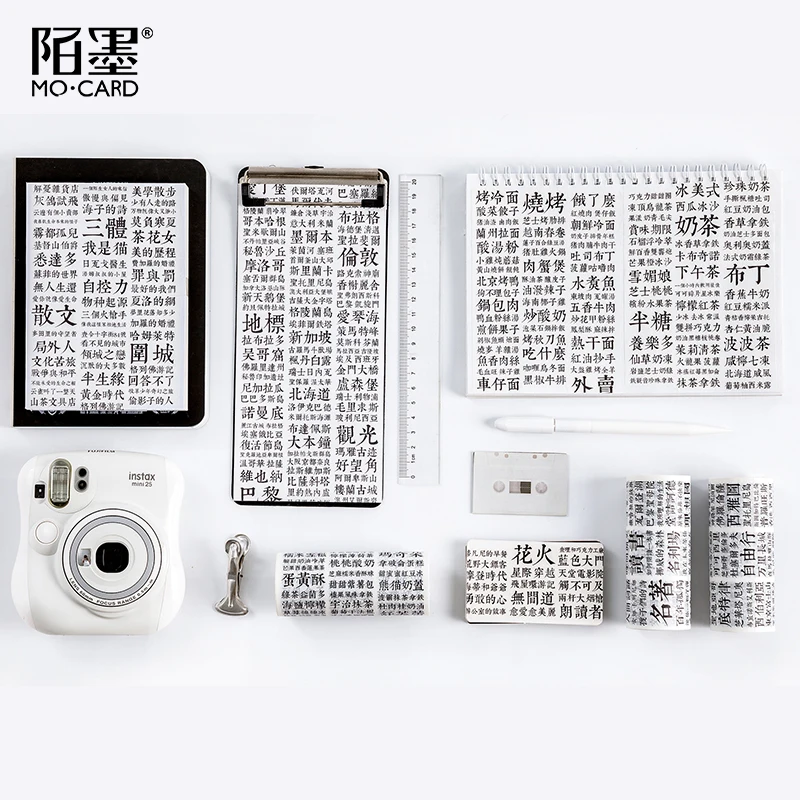 Текст 1 шт. \ сделай сам милый креативный Забавный Ретро персональная лента журнал