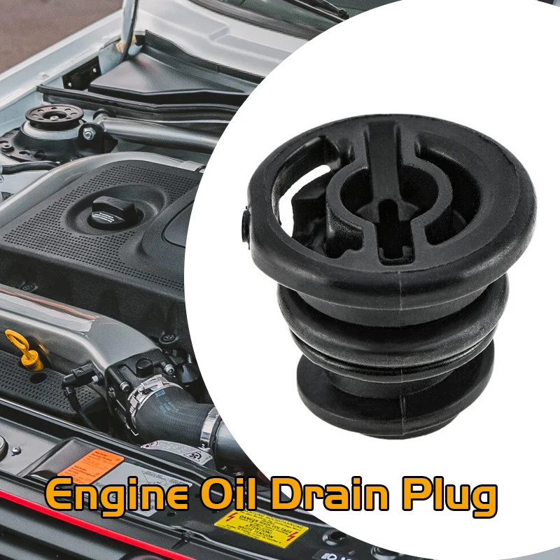 4 шт. уплотнительное кольцо для дренажных пробок двигателя подходит 2015 2016 VW Audi Golf